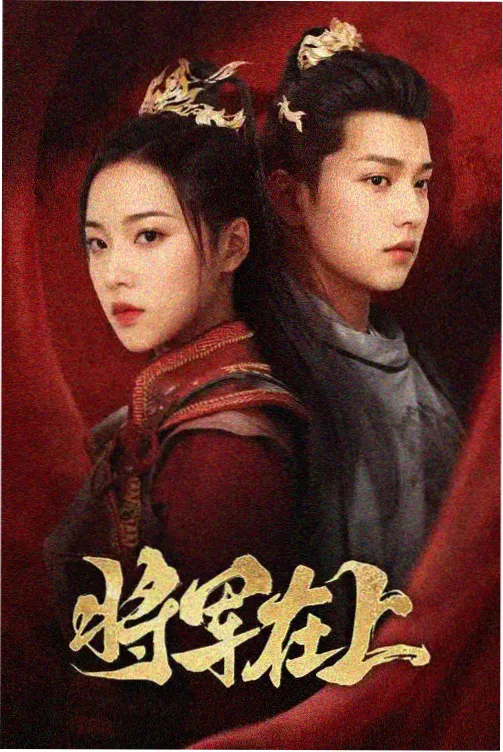 成龙历险记第94集